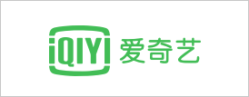 爱奇艺