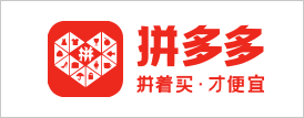 拼多多